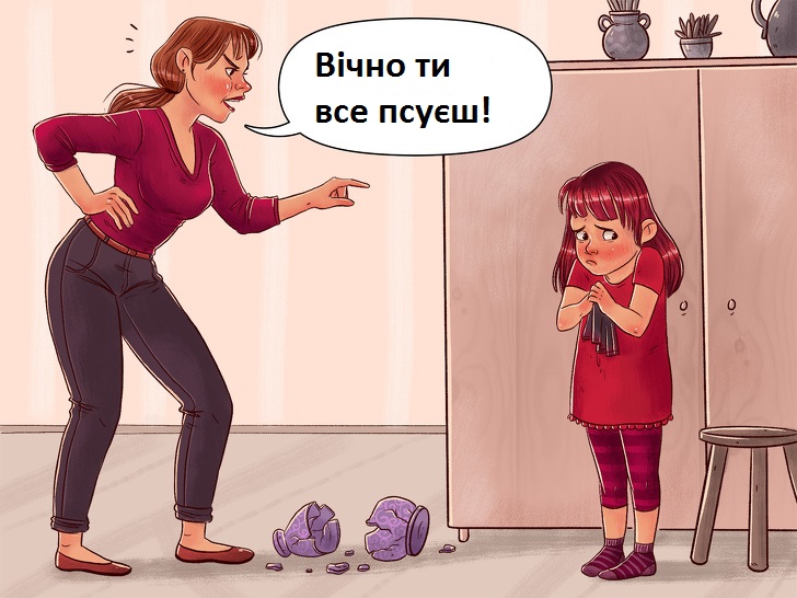 8 методів виховання, через які дитина виростає закомплексованою невдахою