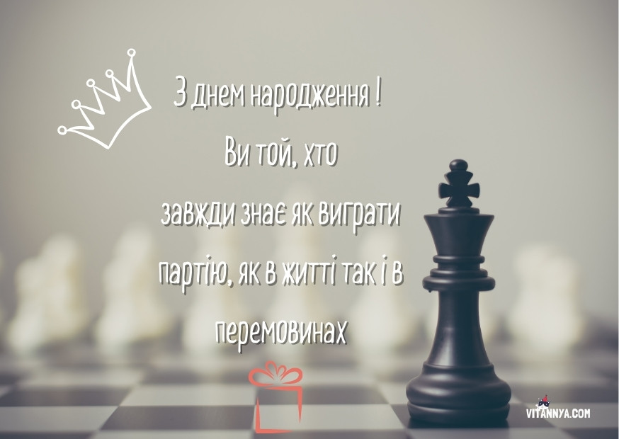 Привітання дядькові - Найкращі привітання дядькові на день народження