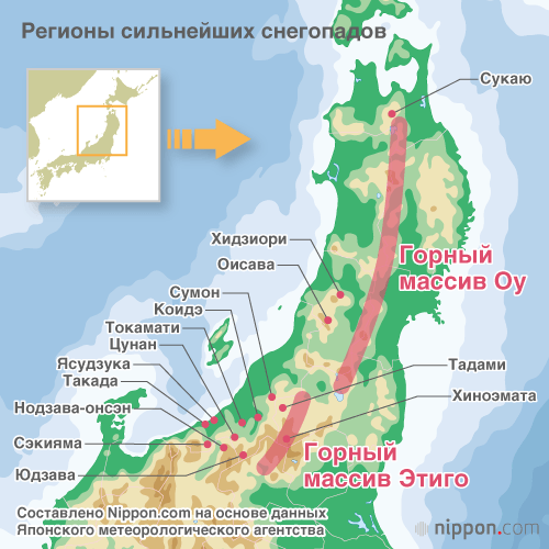 Снігопад - Що таке снігопад?