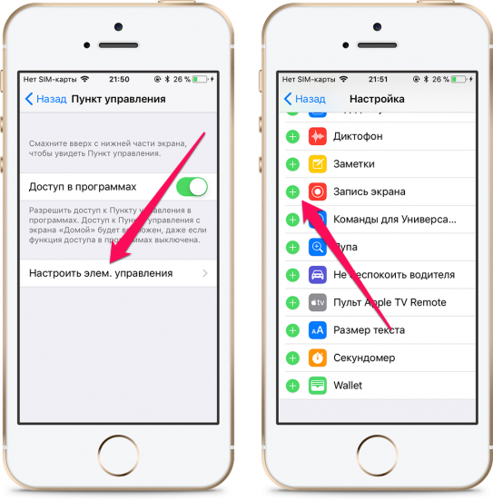 Як записати відео з екрану: 5 кращих безкоштовних програм