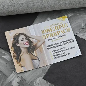 Производство листовок и буклетов: чем важна квалифицированная помощь