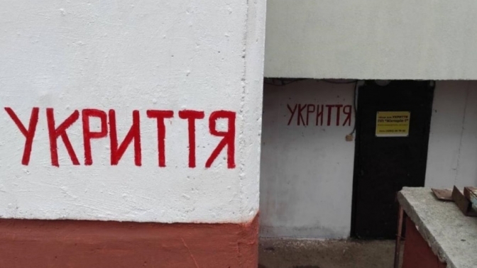 Введення в експлуатацію укриття: важливість кваліфікованої консультації