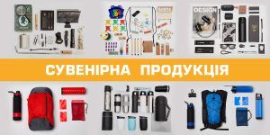 Які переваги може надати сувенірна продукція на замовлення