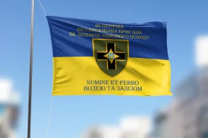 Причини обрати прапор на замовлення